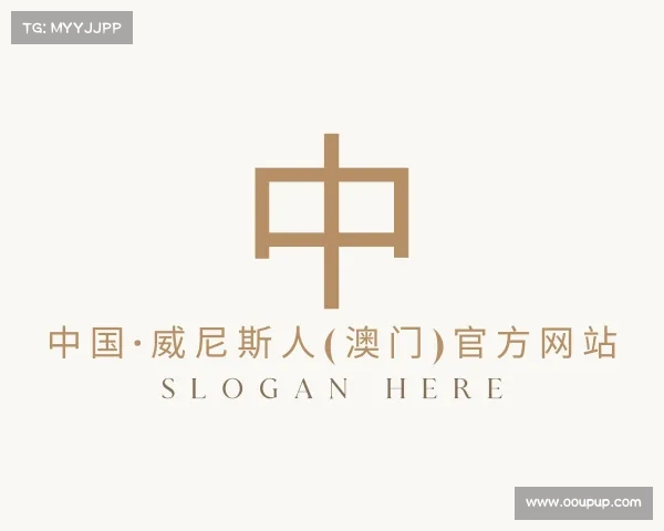 认识中国·威尼斯人(澳门)官方网站